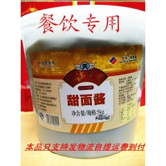 厂家代理天源5kg甜面酱 烤鸭甜面酱 老字号产品 正品保证