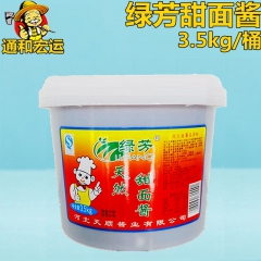 正品绿芳甜面酱蘸酱烤鸭烧烤火锅麻辣烫京酱肉丝 3.5kg