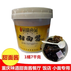 中华老字号 东阿阿胶桃花姬阿胶糕300g
