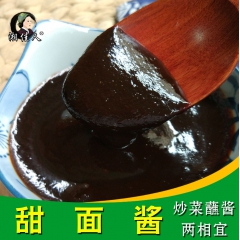 中华老字号 东阿阿胶桃花姬阿胶糕300g