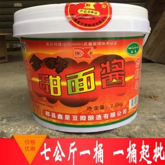 中华老字号 东阿阿胶桃花姬阿胶糕300g