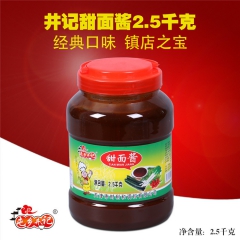 中华老字号 东阿阿胶桃花姬阿胶糕300g