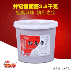 中华老字号 东阿阿胶桃花姬阿胶糕300g