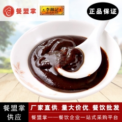 中华老字号 东阿阿胶桃花姬阿胶糕300g