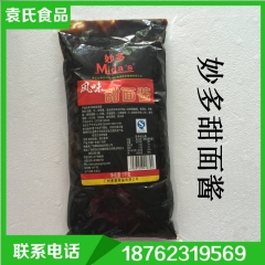 中华老字号 东阿阿胶桃花姬阿胶糕300g