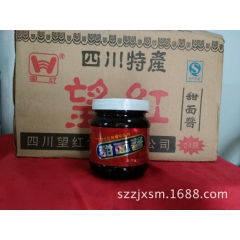 中华老字号 东阿阿胶桃花姬阿胶糕300g