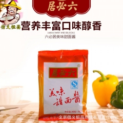 中华老字号 东阿阿胶桃花姬阿胶糕300g
