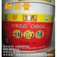 中华老字号 东阿阿胶桃花姬阿胶糕300g