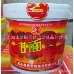 中华老字号 东阿阿胶桃花姬阿胶糕300g