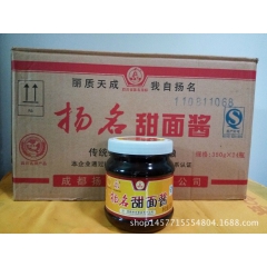 中华老字号 东阿阿胶桃花姬阿胶糕300g