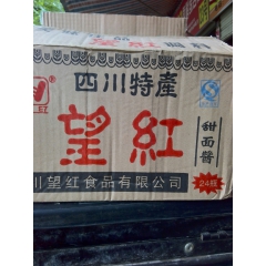 中华老字号 东阿阿胶桃花姬阿胶糕300g
