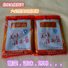 中华老字号 东阿阿胶桃花姬阿胶糕300g