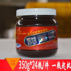 中华老字号 东阿阿胶桃花姬阿胶糕300g