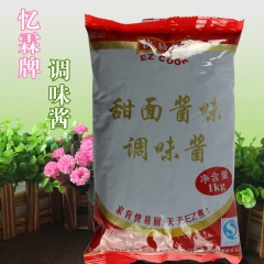 中华老字号 东阿阿胶桃花姬阿胶糕300g