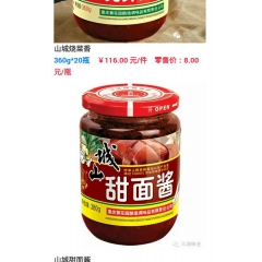 中华老字号 东阿阿胶桃花姬阿胶糕300g