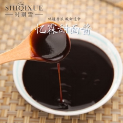 中华老字号 东阿阿胶桃花姬阿胶糕300g
