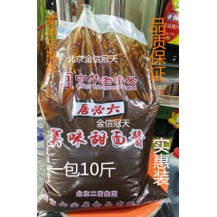 中华老字号 东阿阿胶桃花姬阿胶糕300g