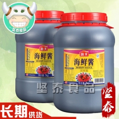 中华老字号 东阿阿胶桃花姬阿胶糕300g