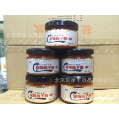 高档深海鱼子酱 鱼籽酱 番茄味 姑香鱼子酱 200克 寿司必...