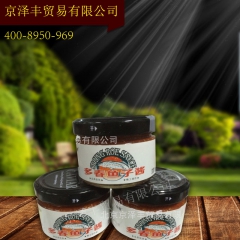批发 新品 姑香200g多春鱼子酱 正宗寿司 厂家直销