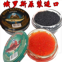 俄罗斯进口黑红鱼子酱寿司专用黄金鱼子酱 大马哈鱼鲟鱼籽酱罐头
