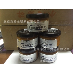高档深海鱼子酱 鱼籽酱 咖喱味 姑香鱼子酱 200克 寿司必...