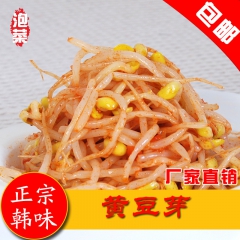 中华老字号 东阿阿胶桃花姬阿胶糕300g