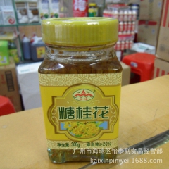 中华老字号 东阿阿胶桃花姬阿胶糕300g