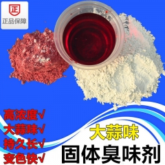 中华老字号 东阿阿胶桃花姬阿胶糕300g
