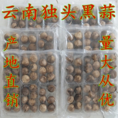 中华老字号 东阿阿胶桃花姬阿胶糕300g