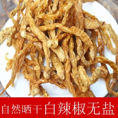 中华老字号 东阿阿胶桃花姬阿胶糕300g