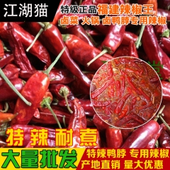 中华老字号 东阿阿胶桃花姬阿胶糕300g