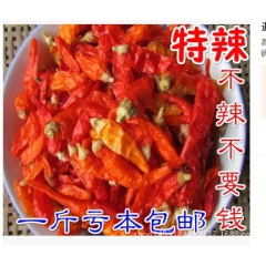 中华老字号 东阿阿胶桃花姬阿胶糕300g