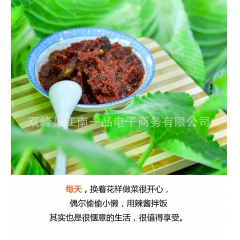 中华老字号 东阿阿胶桃花姬阿胶糕300g