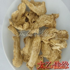 中华老字号 东阿阿胶桃花姬阿胶糕300g