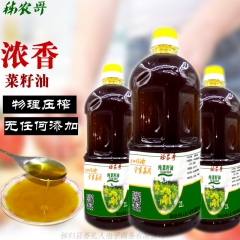 中华老字号 东阿阿胶桃花姬阿胶糕300g