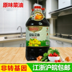 中华老字号 东阿阿胶桃花姬阿胶糕300g