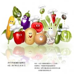 中华老字号 东阿阿胶桃花姬阿胶糕300g