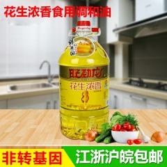 中华老字号 东阿阿胶桃花姬阿胶糕300g