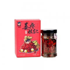 娘笑笑养生茶饮-姜枣桂红(江西南昌)