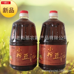中华老字号 东阿阿胶桃花姬阿胶糕300g