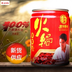 中华老字号 东阿阿胶桃花姬阿胶糕300g
