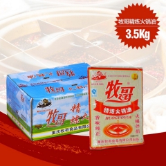 中华老字号 东阿阿胶桃花姬阿胶糕300g