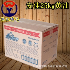 中华老字号 东阿阿胶桃花姬阿胶糕300g