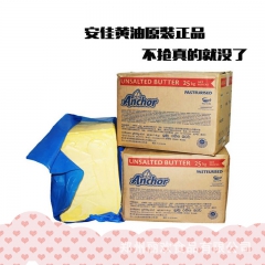中华老字号 东阿阿胶桃花姬阿胶糕300g