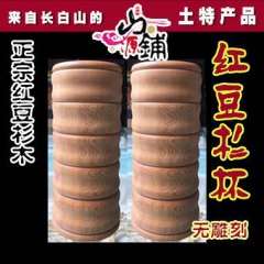 中华老字号 东阿阿胶桃花姬阿胶糕300g