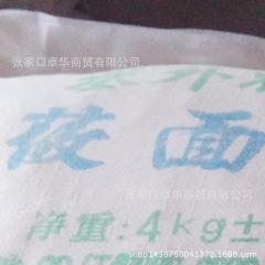 中华老字号 东阿阿胶桃花姬阿胶糕300g
