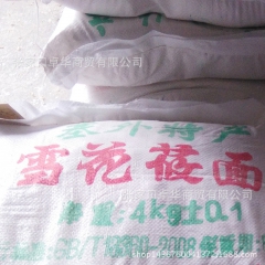 中华老字号 东阿阿胶桃花姬阿胶糕300g