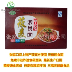 中华老字号 东阿阿胶桃花姬阿胶糕300g