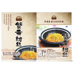 中华老字号 东阿阿胶桃花姬阿胶糕300g